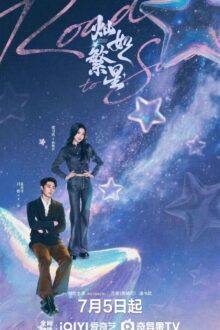 Road to Success (2026) Episode 8 English Sub