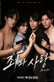 Sin and Love (2026) Episode 1 English Sub