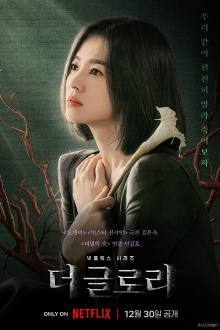 The Glory (2022) Episode 8 English Sub