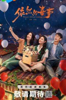 Yiran’s Silver Linings (2026) Episode 6 English Sub