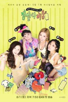 Abraca Empty (2026) Episode 1 English Sub