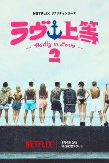 Badly in Love Season 2 (2026)