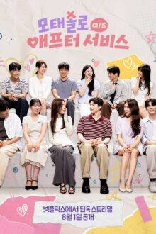 Better Late than Single: After Service (2026) Episode 6 English Sub