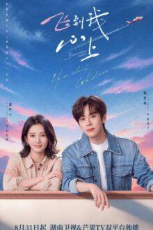 Blossom through the Cloud (2026)