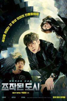 Fabricated City (2017)