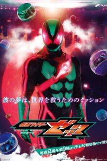 Kamen Rider ZEZTZ (2025) Episode 7 English Sub