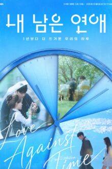 Love against Time (2026)