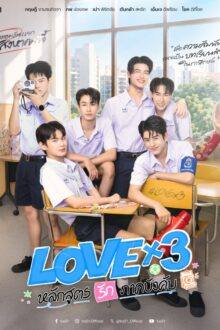 Lovex3 (2026)