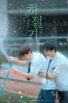Summertime K-Drama (2026)