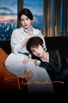 The One Chinese Drama (2026)