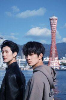 Trapped in Osaka (2025)