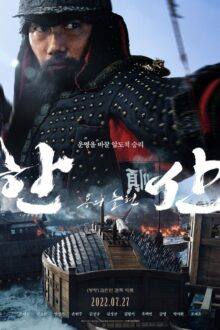 Hansan: Rising Dragon (2022) Full HD Korean Movie