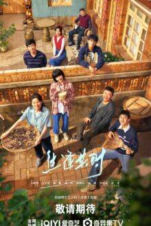 In My Prime (2026) Episode 3 English Sub