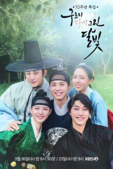 Love in the Moonlight: Redrawn (2026) Episode 1 English Sub