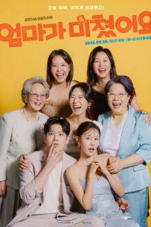 Mission: Mompossible (2026)