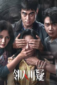 Suspicious Neighbor (2026) Episode 3 English Sub