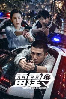 Thunder Chaser (2026)