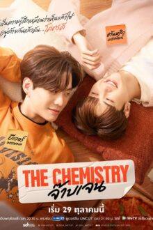 The Chemistry BL Series (2026) Episode 1 English Sub