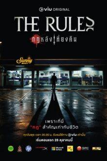 The Rules (Lakorn 2026) Episode 2 English Sub