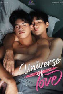 Universe of Love (2026) Episode 2 English Sub
