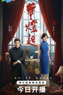 When the Lights Rise (2026) Episode 6 English Sub